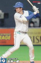 プロ野球チップス2022 第3弾 reg-209 石井 一成 日本ハム/レギュラーカード 