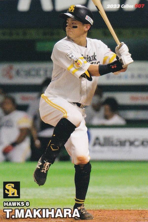 プロ野球チップス2023 第1弾 reg-007 牧原　大成 (ソフトバンク/レギュラーカード)