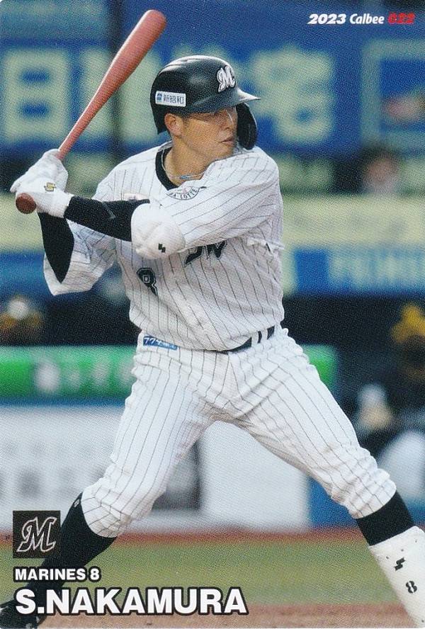 プロ野球チップス2023 第1弾 reg-022 中村　奨吾 (ロッテ/レギュラーカード)