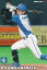 プロ野球チップス2023 第1弾 reg-026 上川畑 大悟 (日本ハム/レギュラーカード) 100円