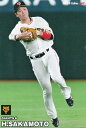 プロ野球チップス2023 第1弾 reg-047 坂本　勇人 (巨人/レギュラーカード)の商品画像