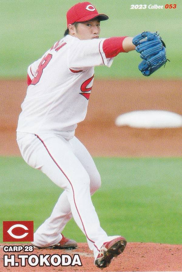 プロ野球チップス2023 第1弾 reg-053 床田　寛樹 (広島/レギュラーカード)