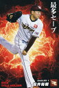 プロ野球チップス2023 第1弾 T-03 松井　裕樹 (楽天/タイトルホルダーカード)