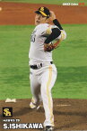 プロ野球チップス2023 第2弾 reg-070 石川柊太 (ソフトバンク/レギュラーカード)