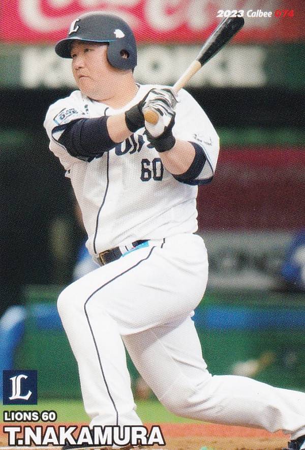 プロ野球チップス2023 第2弾 reg-074 中村剛也 (西武/レギュラーカード)