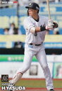 プロ野球チップス2023 第2弾 reg-082 安田尚憲 (ロッテ/レギュラーカード)