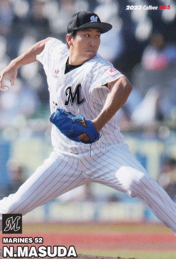 ץåץ2023 2 reg-085 ľ (å/쥮顼)