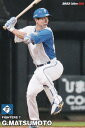 プロ野球チップス2023 第2弾 reg-086 松本剛 (日本ハム/レギュラーカード)