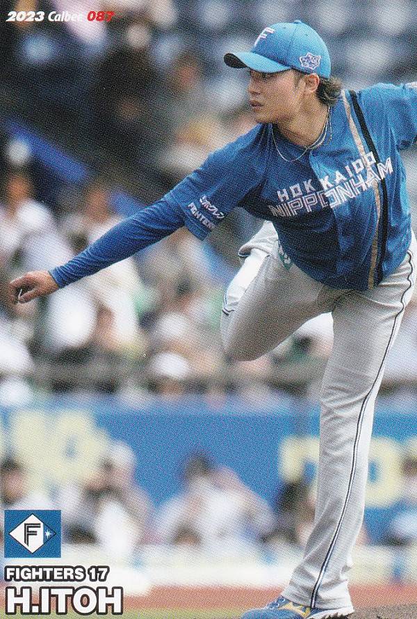 プロ野球チップス2023 第2弾 reg-087 伊藤大海 日本ハム/レギュラーカード 