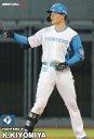 プロ野球チップス2023 第2弾 reg-088 清宮幸太郎 日本ハム/レギュラーカード 
