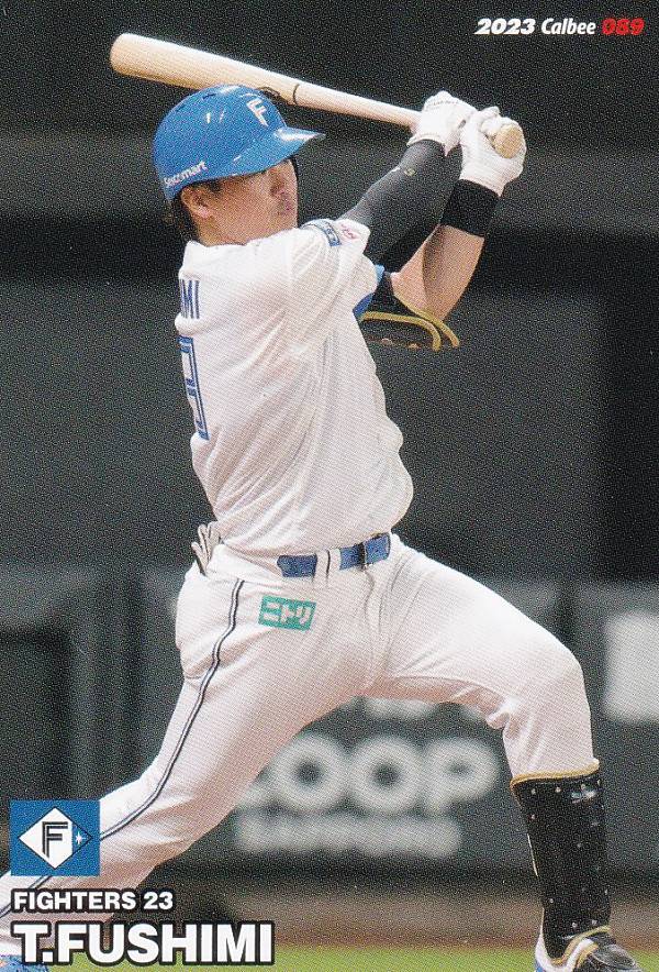 プロ野球チップス2023 第2弾 reg-089 伏