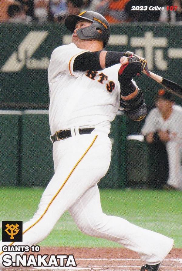 プロ野球チップス2023 第2弾 reg-107 中田翔 (巨人/レギュラーカード)のサムネイル