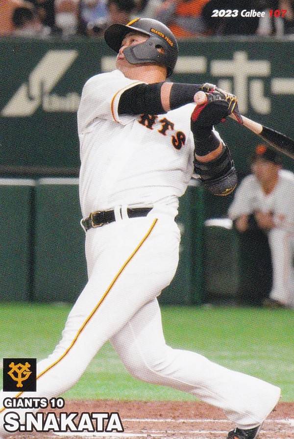 プロ野球チップス2023 第2弾 reg-107 中田翔 (巨人/レギュラーカード)