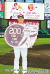 プロ野球チップス2023 第2弾 C-06 松井裕樹 (楽天/チェックリストカード)