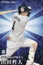 プロ野球チップス2023 第2弾 S-37 山田哲人 (ヤクルト/スターカード)