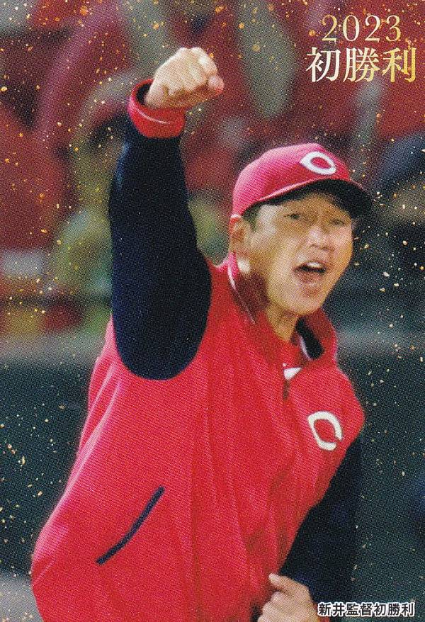 楽天市場】プロ野球カード プロ野球チップス 新井貴浩の通販 楽天市場】プロ野球カード プロ野球チップス 新井貴浩の通販
