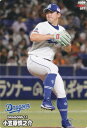 プロ野球チップス2024 第1弾 reg-027 小笠原　慎之介 (中日/レギュラーカード)の商品画像