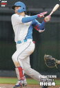 プロ野球チップス2024 第1弾 reg-056 野村 佑希 (日本ハム/レギュラーカード)