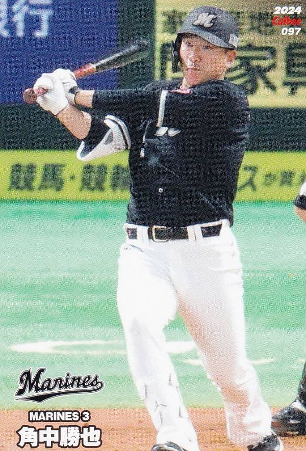 楽天市場】ロッテ 角中勝也の通販
