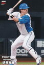 プロ野球チップス2024 第2弾 reg-117 伏見 寅威 (日本ハム/レギュラーカード)