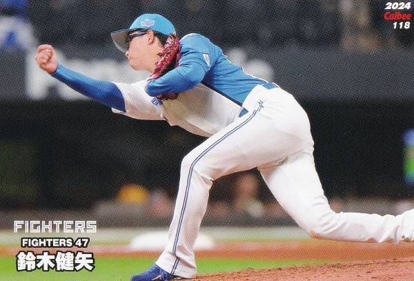 プロ野球チップス2024 第2弾 reg-118 鈴木　健矢 (日本ハム/レギュラーカード)