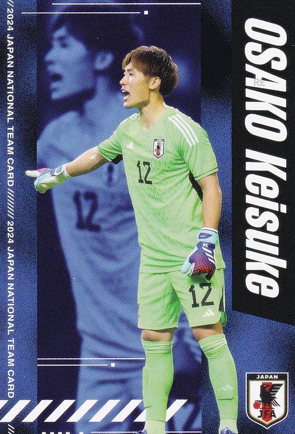 Jリーグチップス&サッカー日本代表チームチップス reg-001 大迫敬介 サンフレッチェ広島 (レギュラーカード) サッカー日本代表チームチップス2024