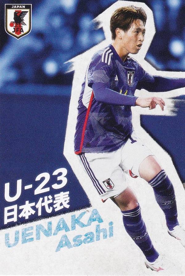 Jリーグチップス&サッカー日本代表チームチップス U-14 植中朝日 横浜F・マリノス (日本代表カード) サッカー日本代表チームチップス2024