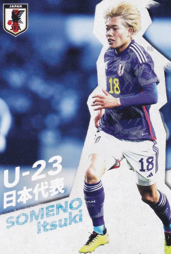 Jリーグチップス＆サッカー日本代表チームチップス U-15 染野唯月 東京ヴェルディ (日本代表カード) サッカー日本代表チームチップス2024