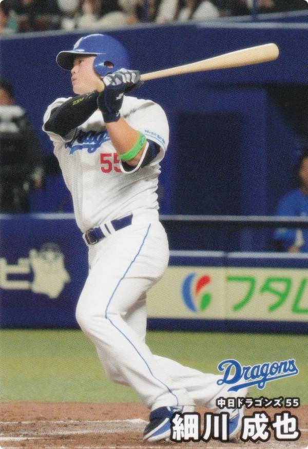 プロ野球チップス2025 第2弾 reg-089 細川 成也 (中日/レギュラーカード)の商品画像