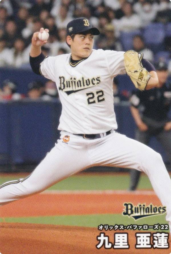 プロ野球チップス2025 第2弾 reg-112 九里 亜蓮 (オリックス/レギュラーカード)