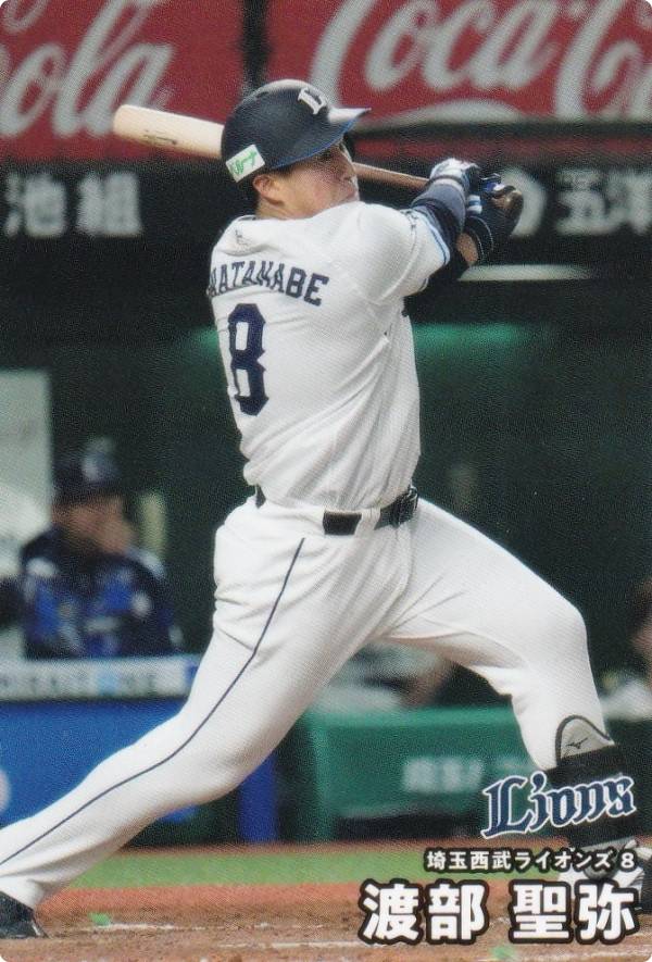 プロ野球チップス2025 第2弾 reg-118 渡部 聖弥 (西武/レギュラーカード)の商品画像