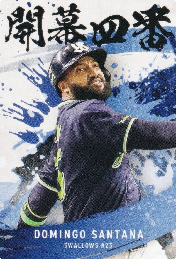 プロ野球チップス2025 第2弾 OC-05 D.サンタナ 