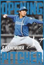 プロ野球チップス2025 第2弾 OP-08 金村 尚真 (日本ハム/開幕投手カード)