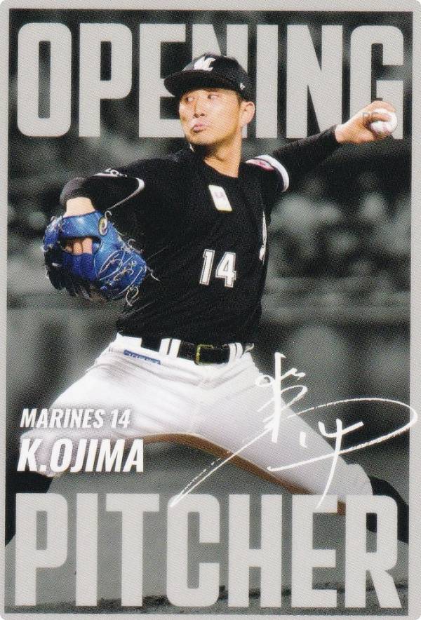 プロ野球チップス2025 第2弾 OP-09 小島 和哉 (ロッテ/開幕投手カード)