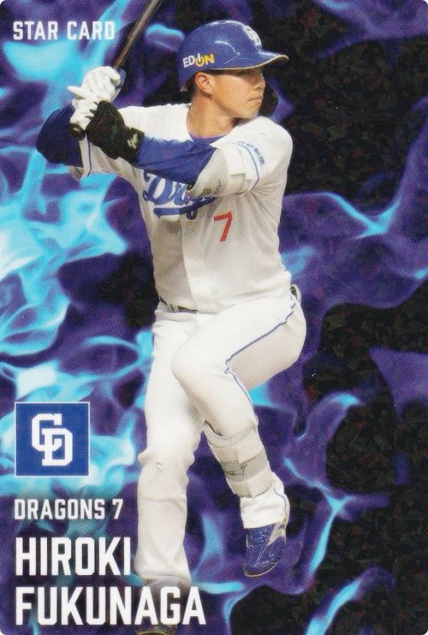 楽天市場】プロ野球チップス カード 中日の通販
