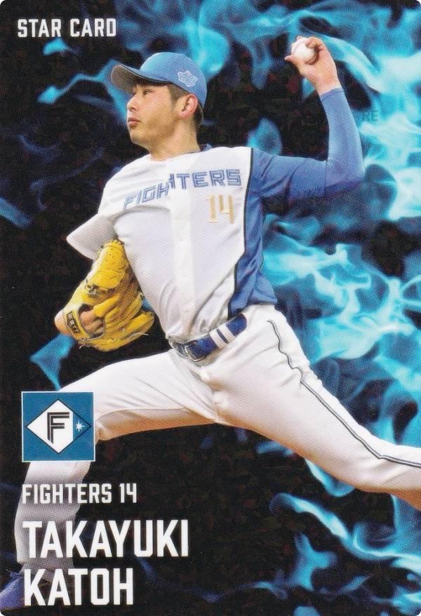 プロ野球チップス2025 第2弾 S-39 加藤 貴之 (日本ハム/スターカード)の商品画像