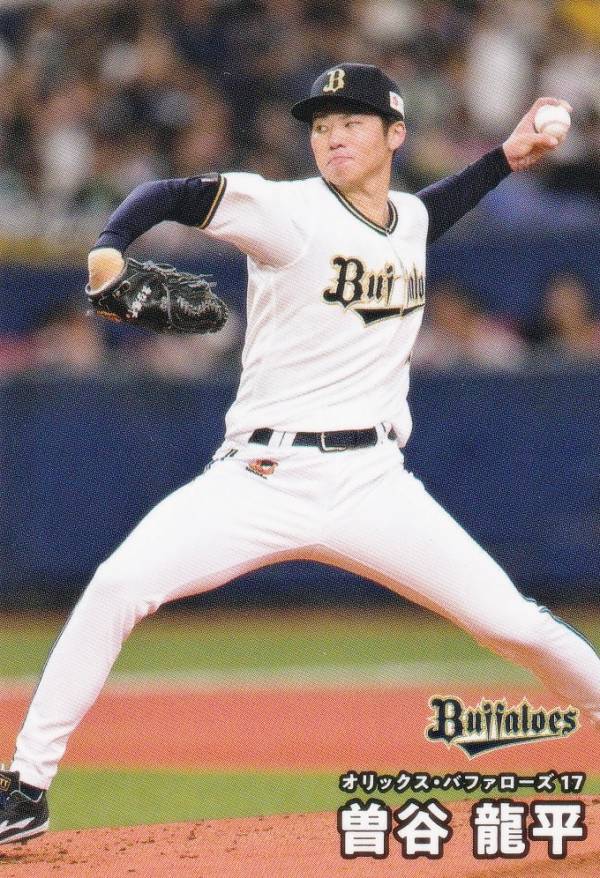 プロ野球チップス2025 第1弾 reg-053 曽谷龍平 (オリックス/レギュラーカード)の商品画像