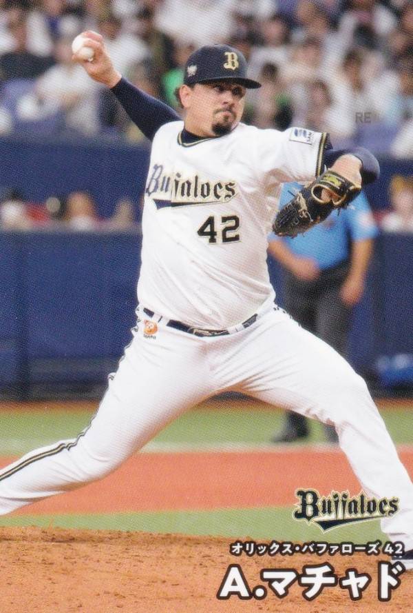 プロ野球チップス2025 第1弾 reg-055 A.マチャド (オリックス/レギュラーカード)の商品画像