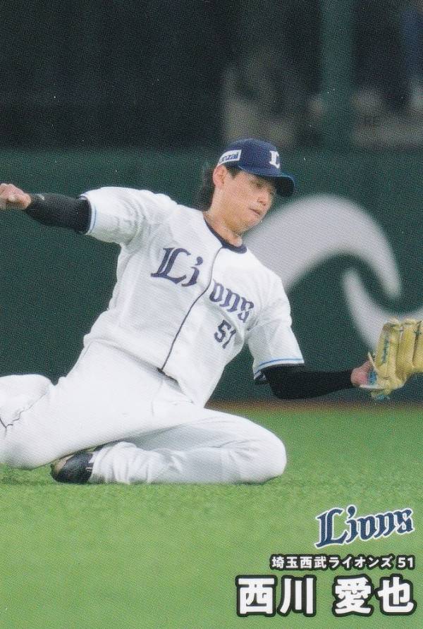 楽天市場】西川愛也の通販