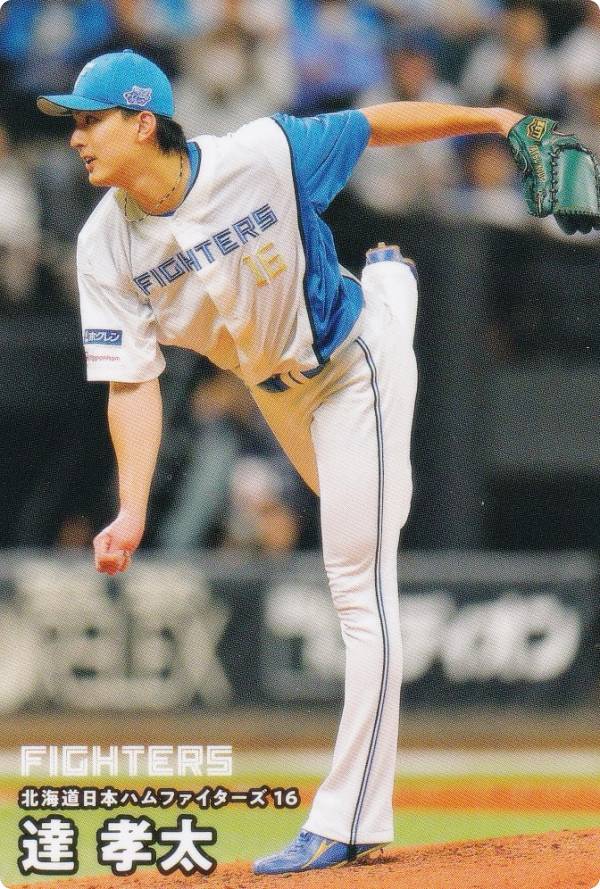 プロ野球チップス2026 第1弾 reg-008 達孝太 (日本ハム/レギュラーカード)の商品画像