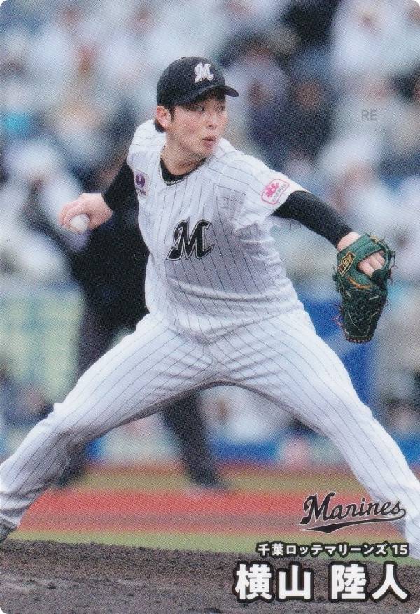 プロ野球チップス2026 第1弾 reg-028 横山陸人 (ロッテ/レギュラーカード)の商品画像
