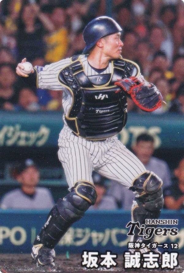 楽天市場】坂本誠志郎の通販