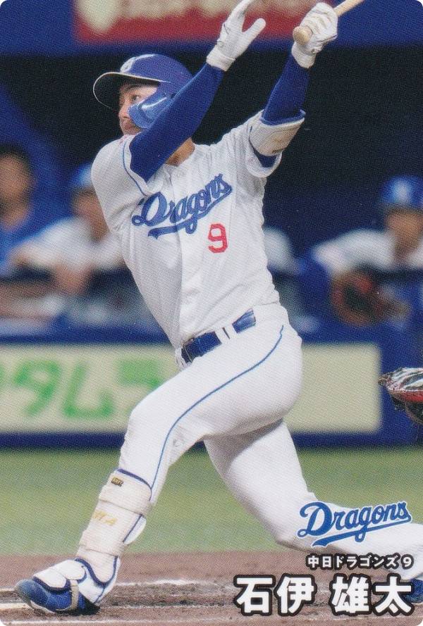 プロ野球チップス2026 第1弾 reg-047 石伊雄太 (中日/レギュラーカード)の商品画像