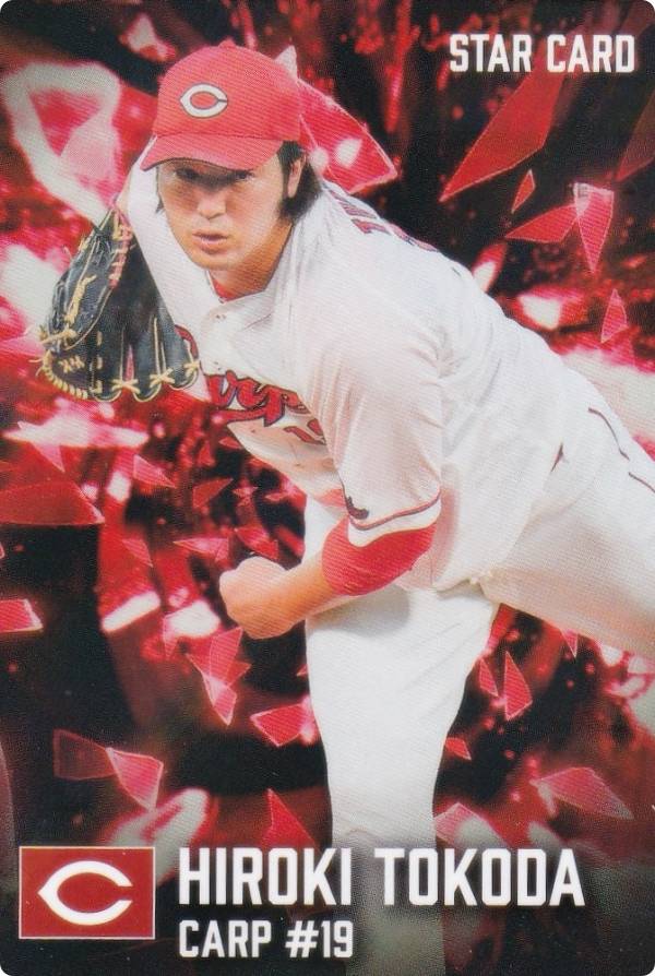 床田宏樹 49/ 直筆サインカード 1of1 #直筆サインカード床田寛樹
