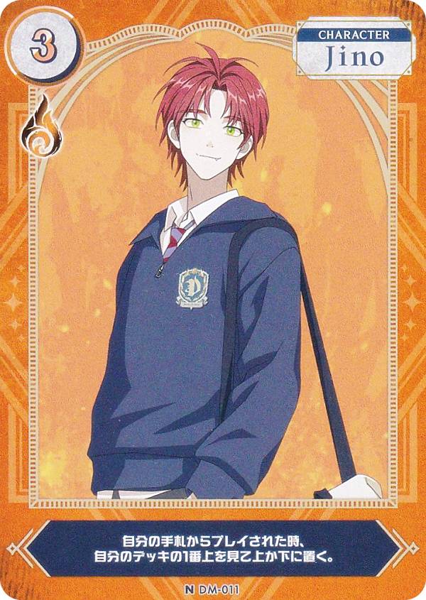 DARK MOON DM-011 Jino (N ノーマル) The Blood Altar with ENHYPEN