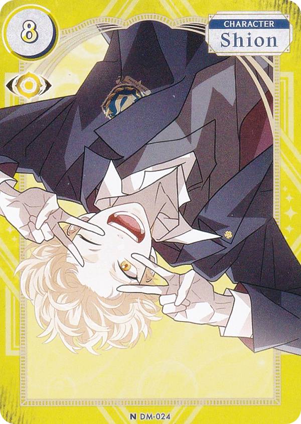 DARK MOON DM-024 Shion (N 노멀) The Blood Altar with ENHYPEN