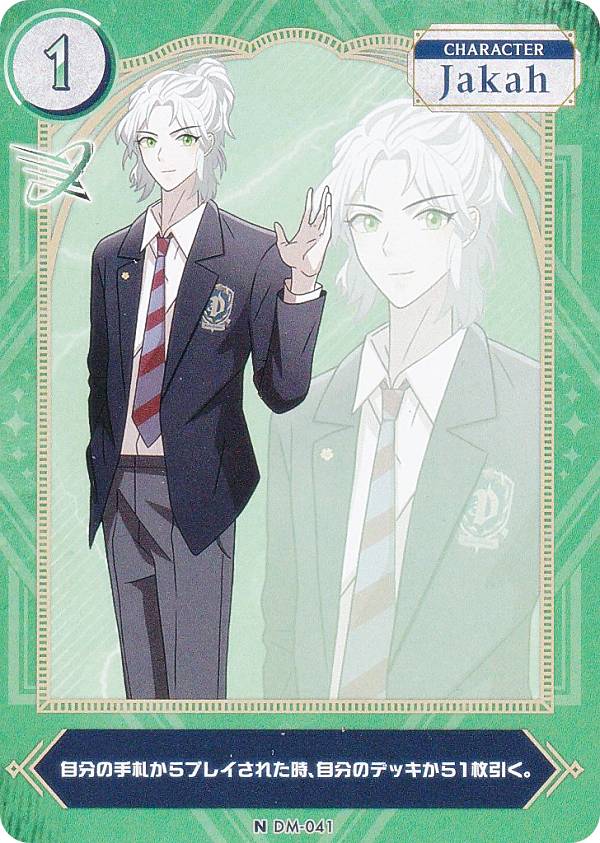 DARK MOON DM-041 Jakah (N ノーマル) The Blood Altar with ENHYPEN
