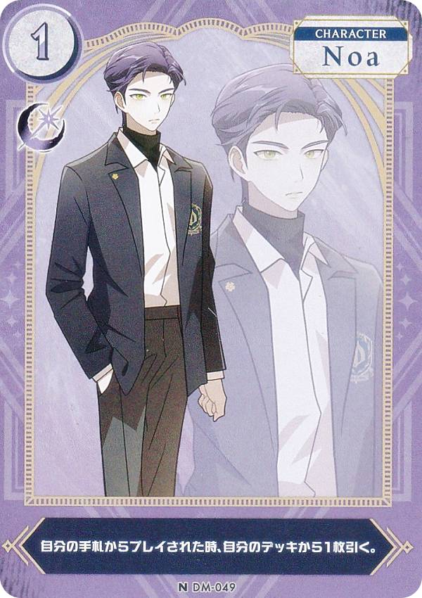 DARK MOON DM-049 Noa (N ノーマル) The Blood Altar with ENHYPEN