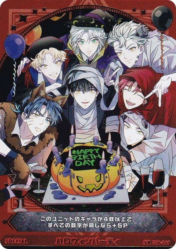 【ホロ＋金箔加工】DARK MOON DM-069 ハロウィンパーティ (SR スーパーレア) The Blood Altar with ENHYPEN