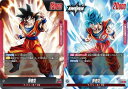ドラゴンボールスーパーカードゲーム フュージョンワールド FB01-001 孫悟空 (L リーダーカード) ブースターパック 覚醒の鼓動